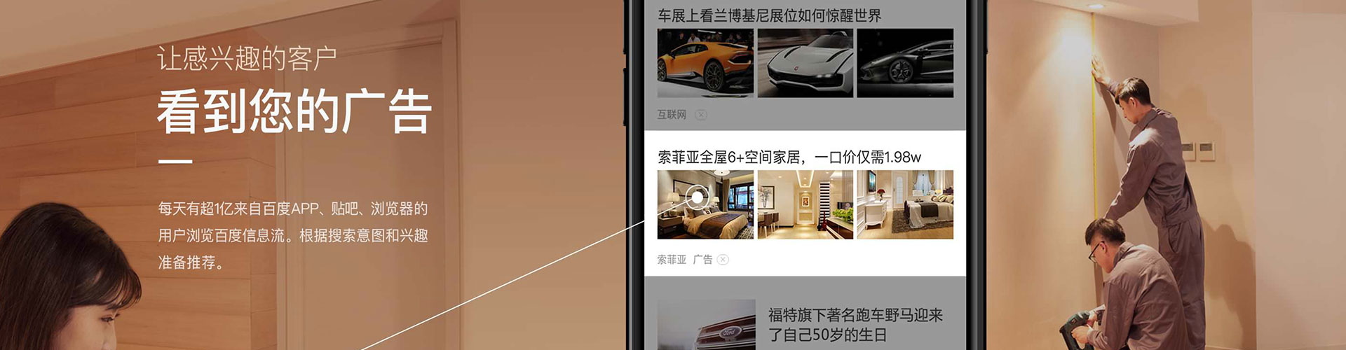 津南百度竞价开户