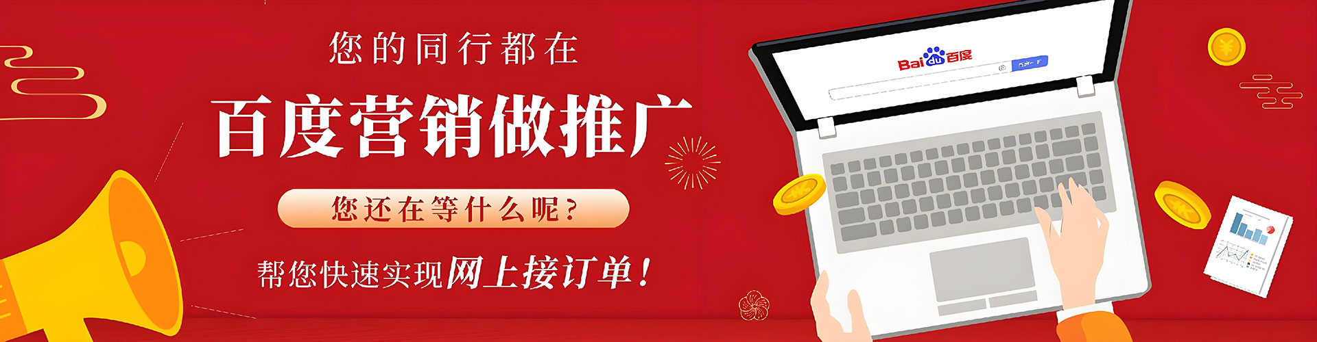 津南小红书信息流