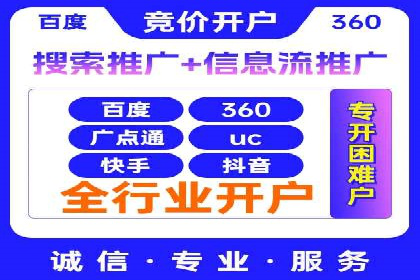 SEM主管经验：案例分析及启示